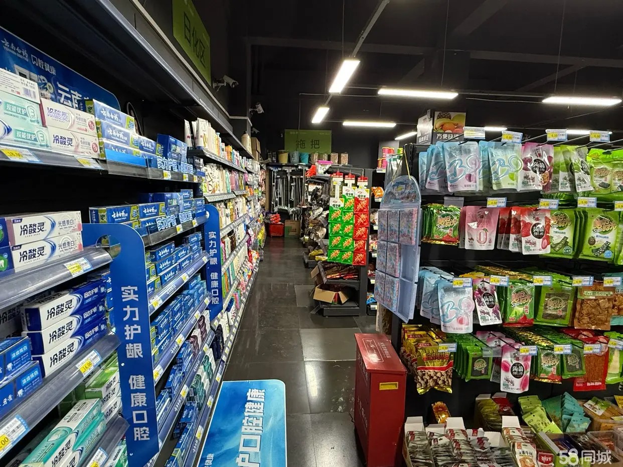 (转让)超市转让(因本人有其他业务，无力经营，现将店铺转让)